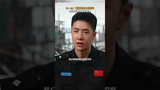 formed police unit Douyin update LWJDream YizhanFormedPoliceUnit wangyibo xiaozhan bjyx [upl. by Imre]