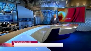 The News 2100  Intro 2014 Channel One Russia [upl. by Pegma]