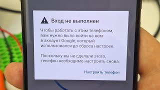 Удаление забытого Google аккаунта на XiaomiPoco [upl. by Ecila]