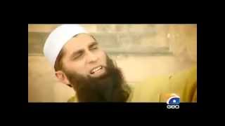 WO NABIYON MEIN REHMAT LAQAB PANE WALA Naat By Junaid Jamshed [upl. by Quiteria]