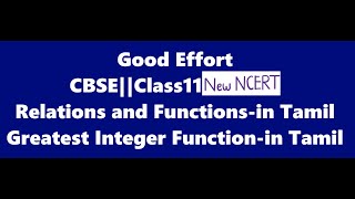 Class11 Relations and FunctionCh2Greatest Integer Function Explanation New NCERT  in Tamil [upl. by Annovahs926]