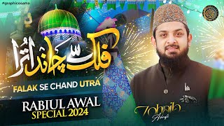 Falak Se Chand Utra  Rabi Ul Awal Naat 2024  Zohaib Ashrafi [upl. by Normand]