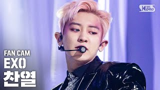 안방1열 직캠4K 엑소 찬열 Obsession EXO CHANYEOL Fancam│SBS Inkigayo2019128 [upl. by Marita]