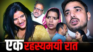 अधूरे प्यार का बदलाharyanvi natak parivarik episode video by bss movie anmol video [upl. by Nilram]