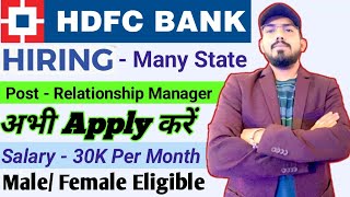 HDFC bank hiring Relationship manager  how to apply  eligibility  location  salary  department [upl. by Essile]