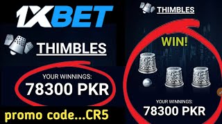 HOW TO HACK THIMBLES GAME 1XBET  THIMBLES GAME WINNING TRICKS 🚀😯💵 [upl. by Maryrose]