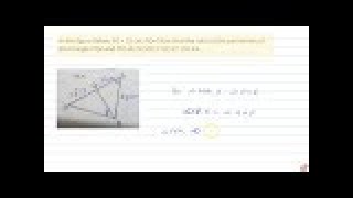 In the figure below PS  32 cm PQ18cm Find the ratio of the perimeters of the triangle PQR a [upl. by Notgnirrab]