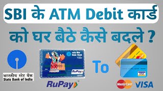 How To Replace Sbi Debit Card Online  Sbi Debit Card Ko Change Kaise Kare [upl. by Gideon779]