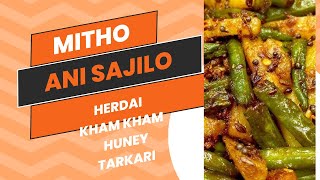 Simi Aalu ko tarkari  Simi Aalu Recipe  Easy Vegetable Recipe [upl. by Imeon]