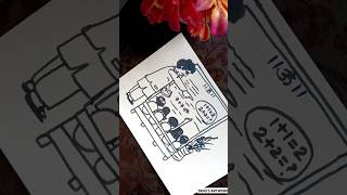 Teacher word drawing 😍🥰 trending drawing viral shorts yt youtube [upl. by Drol]