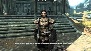 Skyrim Соратники  задание «К Оружию» [upl. by Edmon913]