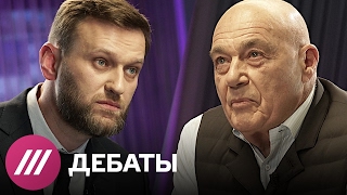 Дебаты Навальный vs Познер Полная версия [upl. by Tybie]