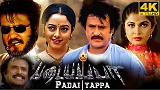 Padayappa Full Movie in Tamil Facts and Review  Rajinikanth  Ramya Krishnan  Sivaji  AR Rahman [upl. by Thorley]