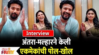 अंतरा मल्हारने केली एकमेकांची पोल  खोल  Antara Malhar Interview  Jeev Maza Guntala Lokmat Filmy [upl. by Billie624]