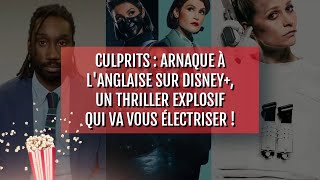 Culprits  Arnaque à langlaise sur Disney un thriller explosif qui va vous électriser [upl. by Loferski431]