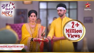 IshaanSavi ne saath mein ki pooja Ep1145  Highlights  Ghum Hai Kisikey Pyaar Meiin MonSun8PM [upl. by Elrak]