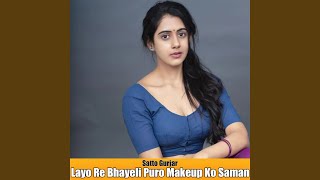 Layo Re Bhayeli Puro Makeup Ko Saman [upl. by Corette]