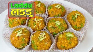 How to make Boondi Laddu आमाको मुख हेर्ने दिन यसरि घरमै बनाउनुस लड्डु  Homemade Laddo Sweet Boondi [upl. by Ettessil]