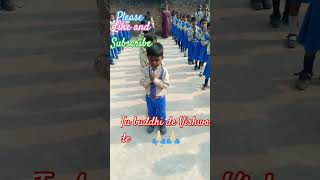 school prayer tu buddhi de tej de Prince intermediate College Raebareli [upl. by Elletse]