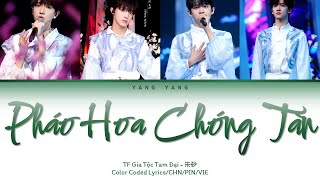 Vietsub Pháo Hoa Chóng Tàn《煙花易冷》Pure Version 【TF Gia Tộc Tam Đại  朱砂队】Color Coded Lyrics [upl. by Rosaline]