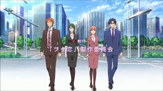 Wotaku ni Koi wa Muzukashii Opening FULLSumika [upl. by Vallonia]