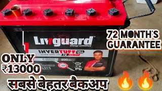 livguard 200Ah inverter battery IT2072TT🔥Best battery for inverter 6 years warranty‼️Full review💯 [upl. by Erick]