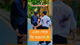 Asbona ar konodin 4k love status song 2024 newmuisc viralshortstrending indiabdsadsonghot [upl. by Oyek]