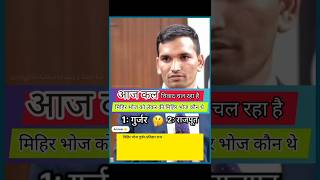 🥰UPSC IAS Mork interview in Hindi🥳upsciasipsmockinterviewshortsshortytshotsytviraltrending [upl. by Elodia]