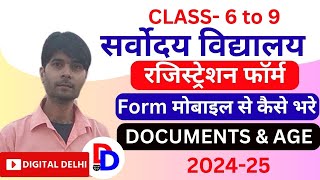 How to Fill 202425 Non Plan Admission Form for 6 to 9th Class  GOVT SCHOOL ADMISSION 202425 [upl. by Nivlad]