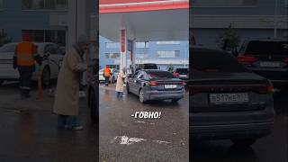 И Geely ГОВНО автоблог китайскийавтомобиль [upl. by Fraze]