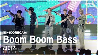 앵콜캠4K 라이즈 Boom Boom Bass 인기가요 1위 앵콜 직캠 RIIZE Encore Fancam  SBS Inkigayo 240630 [upl. by Nered]