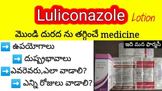 luliconazole lotion in telugu  uses sideeffects hw to apply dosedosage Precautions  itching [upl. by Haleehs]