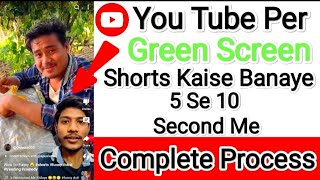 Green Screen Kaise Banaye॥ New Creater Ke Liye Sabse Asaan Tarika YouTube Channel Monetize Karne Ka [upl. by Gavrila]