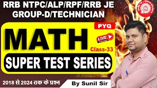 RRB ALP  MATHS  🔥SUPER SERIES🔥  33  RPFALPNTPC  MATHS QUESTIONS  MATHS BY SUNIL SIR [upl. by Ultun]