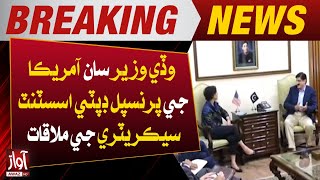 Meeting of Principal Deputy Assistant Secretary of United States with CM  Breaking News  Awaz Tv [upl. by Ylrac]