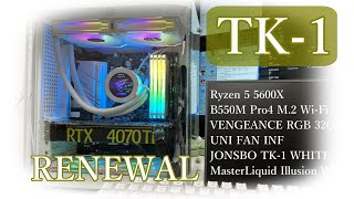 Jonsbo TK1 WHITE RENEWAL [upl. by Allebara842]