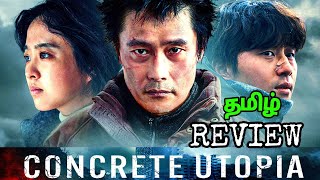 Concrete Utopia movie review in tamil  Tamil one minute explanation tamilvoice [upl. by Fezoj]