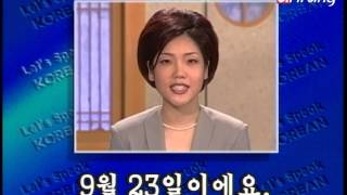 Lets Speak Korean S1999Ep031 몇월 며칠이에요 [upl. by Narej575]