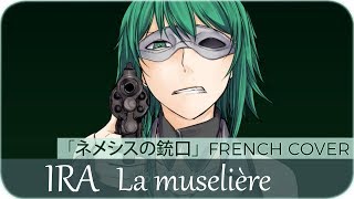 【Daphnis】« IRA  La muselière »『ネメシスの銃口』【French Cover】 [upl. by Trudnak]