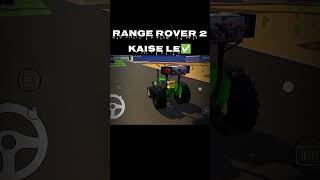 Indian vehicle simulator 3dgame mein range rover2 kaise comment likh do shortfeedviralshortvideo [upl. by Millham]