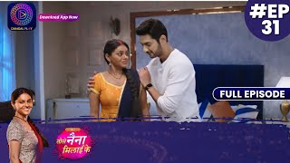 Tose Nainaa Milaai Ke  Rajeev Give Gift To Kuhu  11 October 2023  Full Episode 31  Dangal TV [upl. by Razaile]