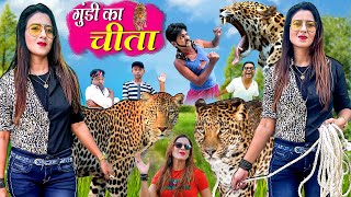 GUNDI KA CHITA  गुंडी का चिता  Gundi Or Chotu Dada Ki New Comedy  Gundi Ki Khandeshi Comedy Video [upl. by Damick]