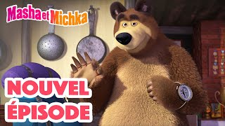 Masha et Michka 💥 Nouvel épisode 👱‍♀️ La randonnée ⛺ Masha and the Bear [upl. by Gney998]