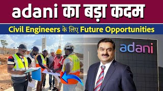 Adani Deal Explained  Civil Engineers के लिए New Jobs Opportunities [upl. by Eyllib]