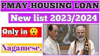 PMAYHousing loan list 2023How to check pmay scheme village list Nagamese [upl. by Perpetua38]