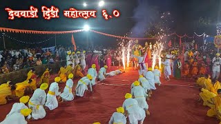 Ramnath Damodar dindi pathak Margao  Powerfull Energetic dance performance  2024 [upl. by Aseek935]