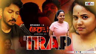 Aura  Around Us  Episode  4 Trap  Telugu Web Series 2024  Latest Short films  Mini Movies [upl. by Hamburger200]