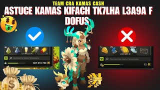 Dofus Maroc ASTUCE KAMAS KIFACH TK7LHA L3A9A F DOFUS 😱 😱 TEAM CRA KAMAS CASH [upl. by Ahsait911]