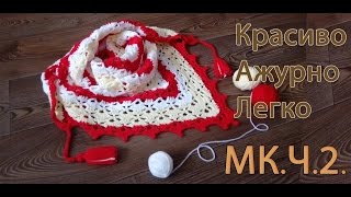 Бактус к весне крючком Часть 2 МК Spring crochet baktus Part 2 [upl. by Atinrev]