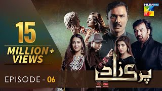 Parizaad Episode 6 Eng Sub 24 Aug Presented By ITEL Mobile NISA Cosmetics amp West Marina  HUM TV [upl. by Seabrooke]